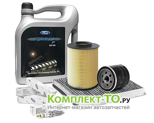 Комплект ТО-3 (45000 км) FORD FOCUS 2 (2007-2011) 1.4 бензин МКПП